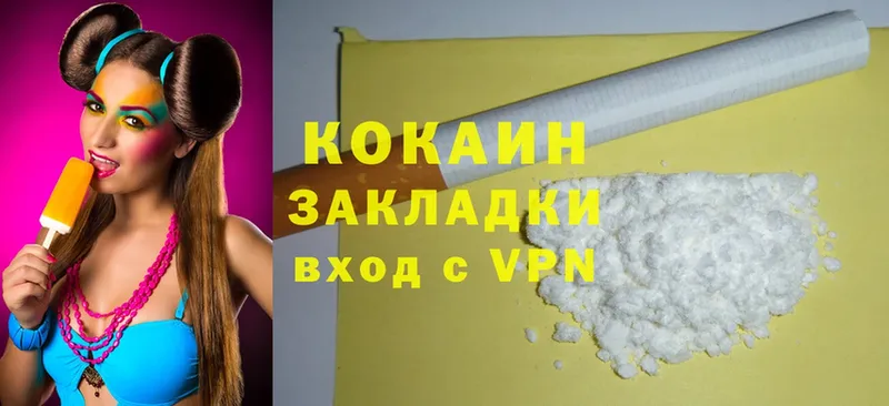 магазин продажи наркотиков  Каргат  Cocaine Fish Scale 